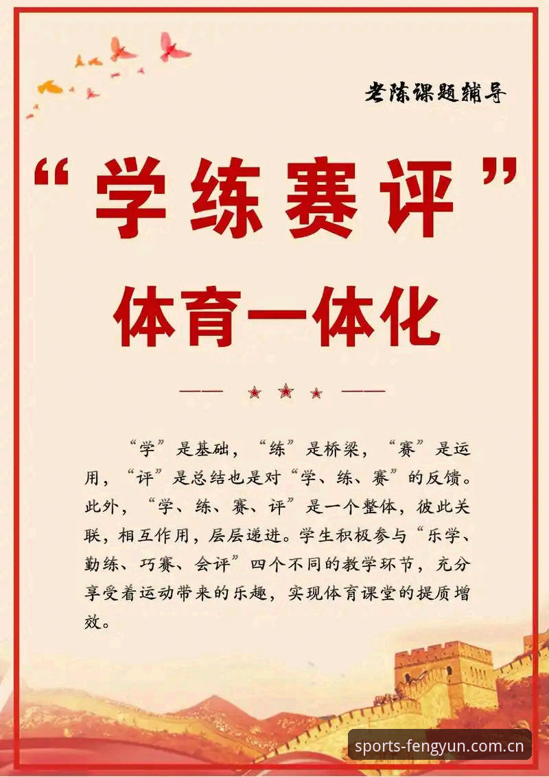 最新风云体育稳定体验 为什么说最新风云体育稳定体验能改变观赛方式?从数据到实战的深度解析