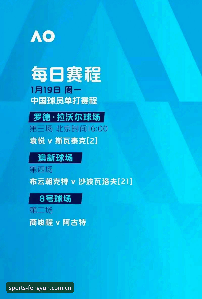 埃梅里5夺欧联杯创纪录，风云体育平台如何带你看懂这场3-0盛宴？